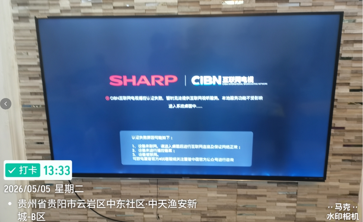 新灯条安装完成
