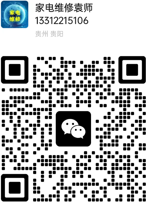 微信二维码